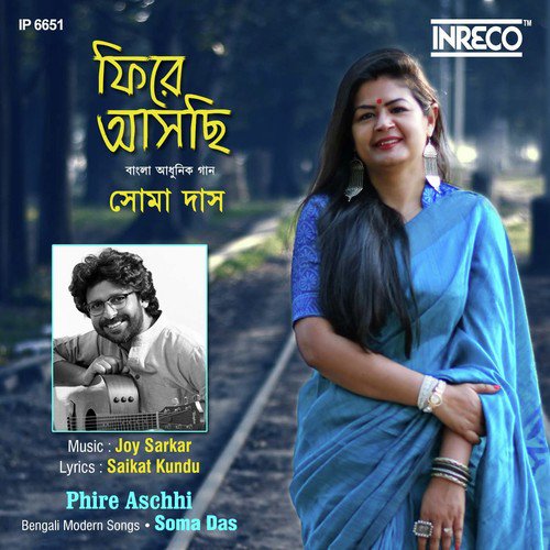 Soma Das Songs MP3 Download